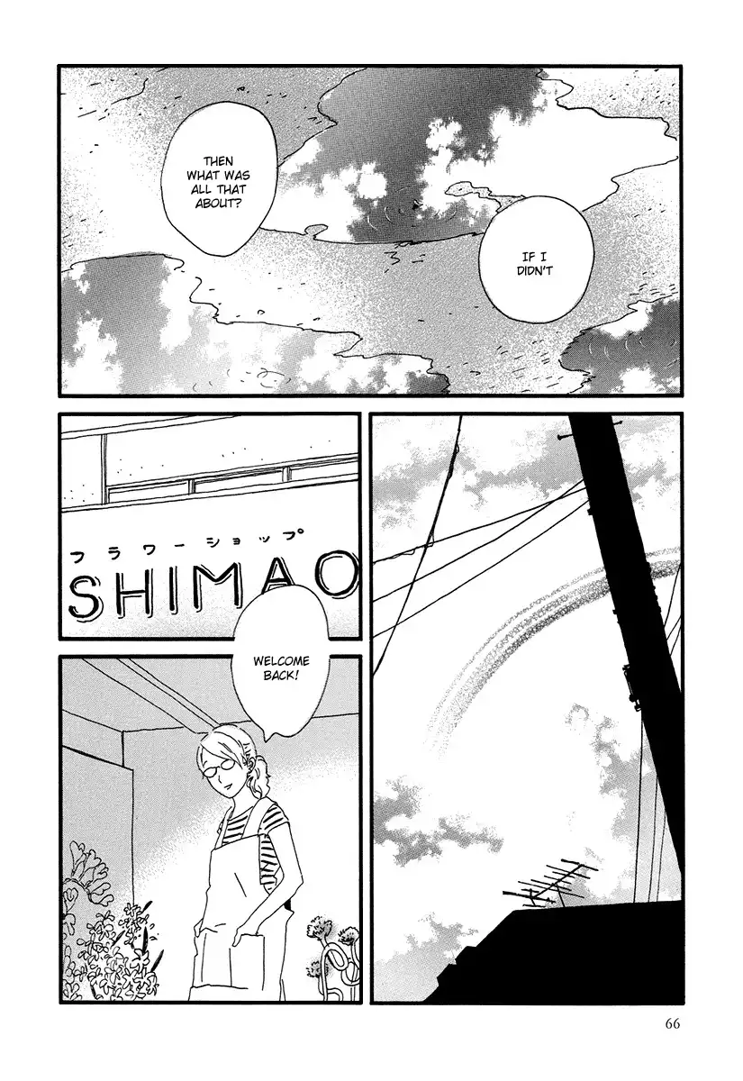 Natsuyuki Rendez-vous Chapter 2 31